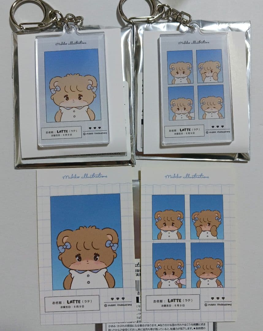 mikko　ラテ　まとめ売り16点　元値合計￥12,588