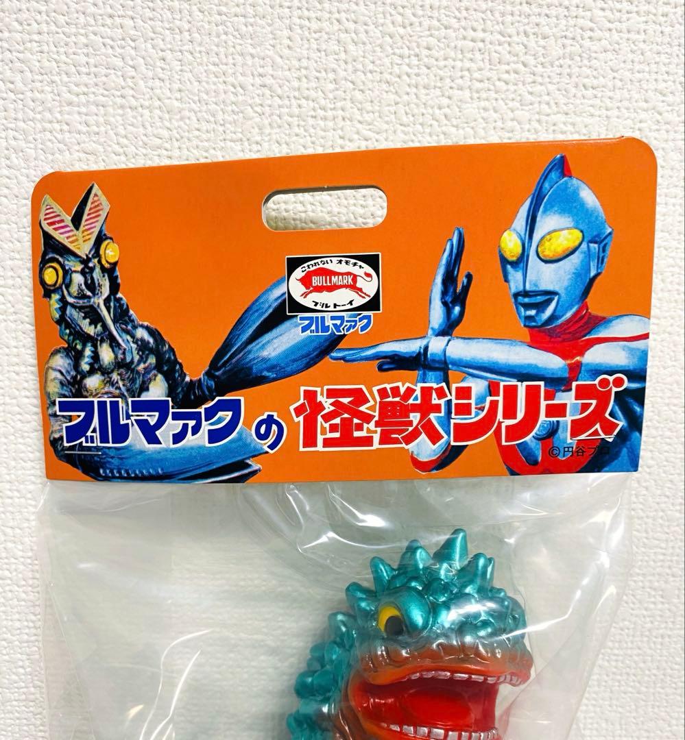 ブルマァク 怪獣シリーズ マグラー オレンジ ソフビ