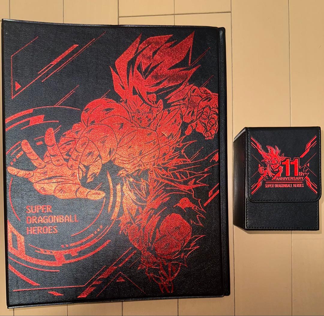 ［24時間以内発送］スーパードラゴンボールヒーローズ 11周年記念セット