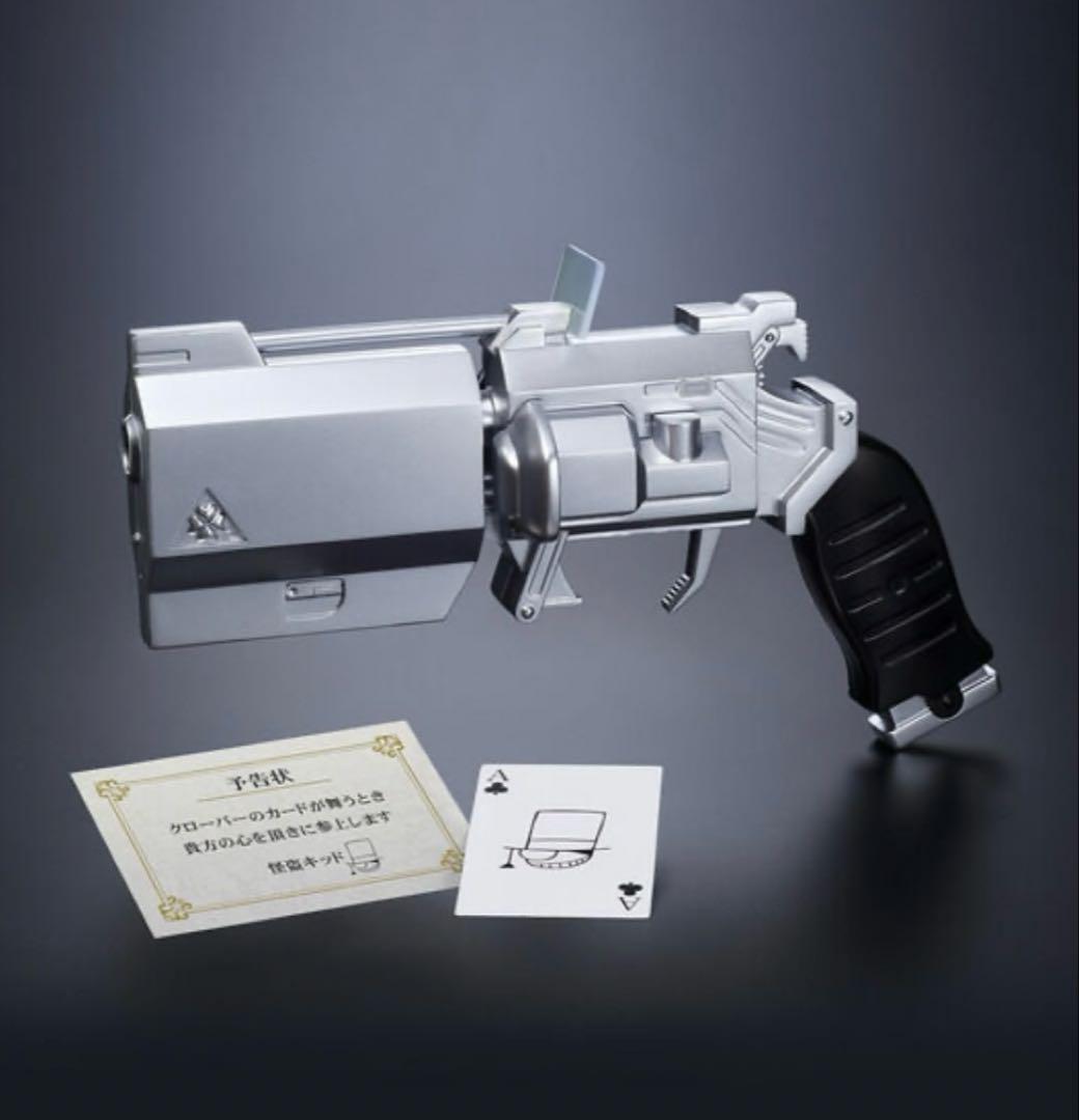 【新品未使用】プレミアムバンダイ怪盗キッド トランプ銃