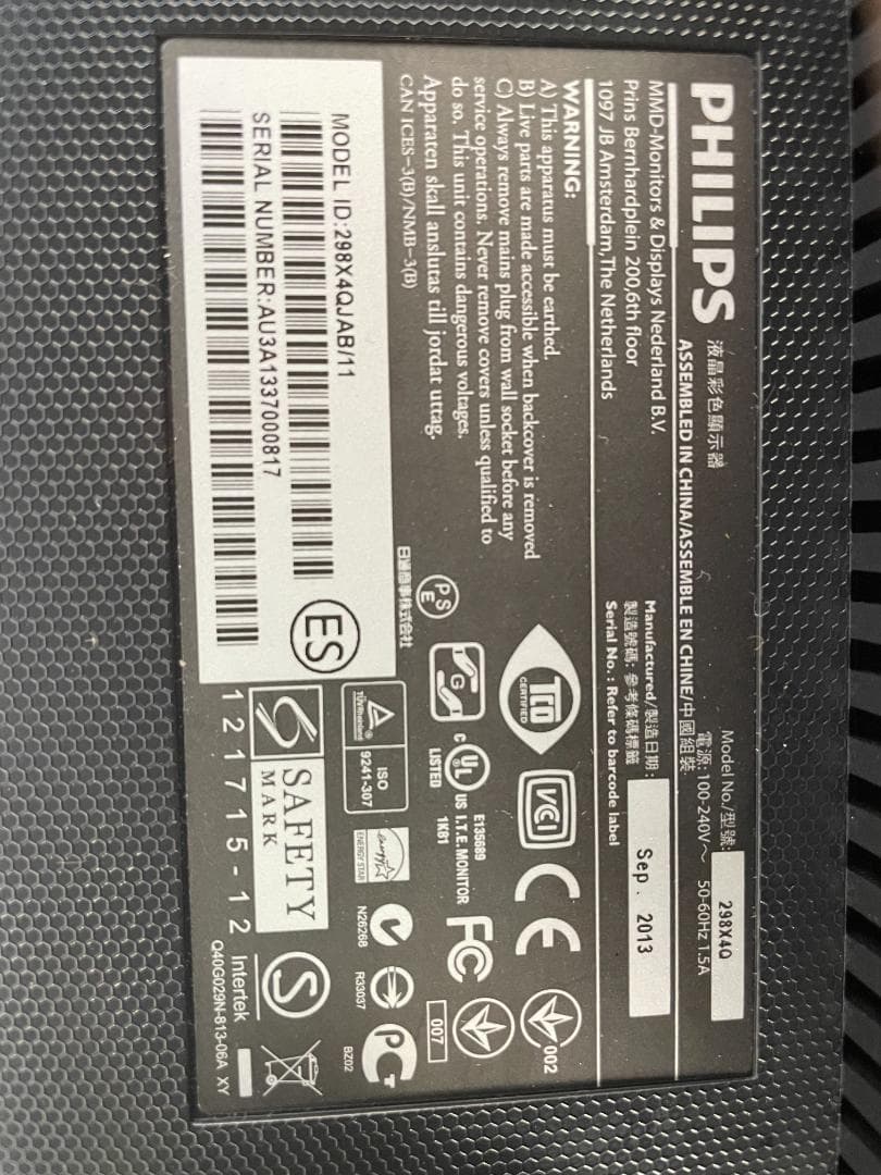 PHILIPS 298X4QJAB/11 29型モニター2KWQHD内蔵スピーカ