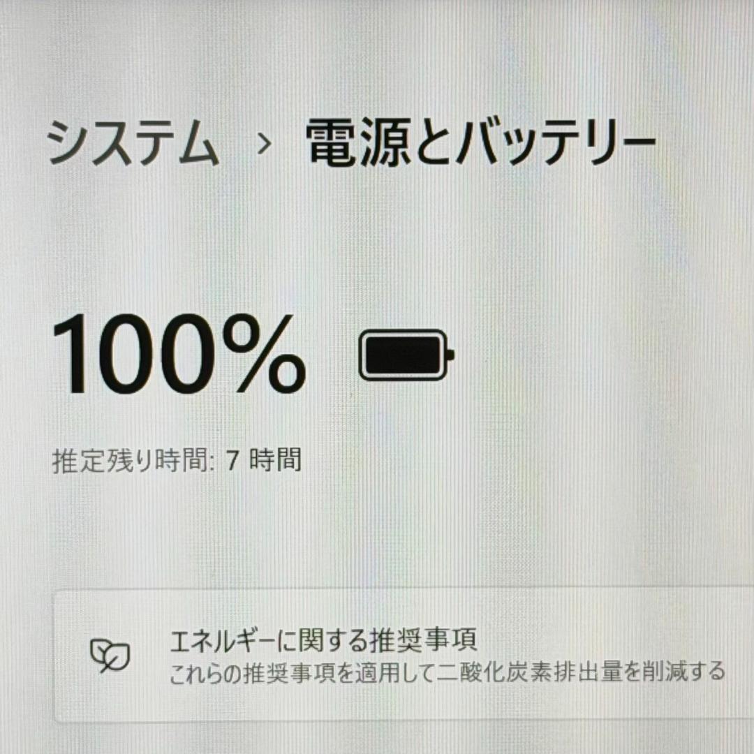 VAIO Pro PG Core i5 第10世代 256GB 良品