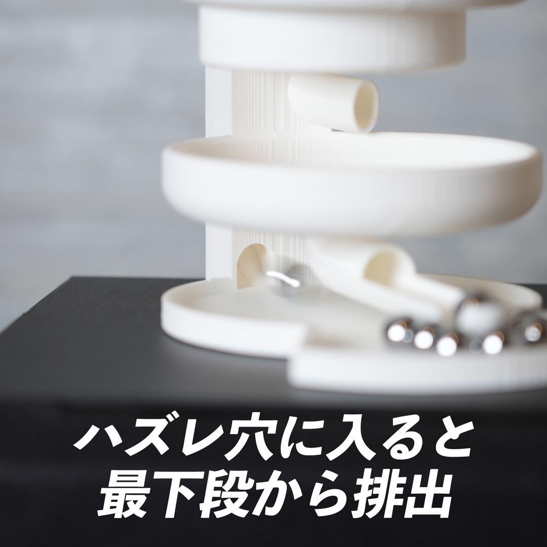 ミニ3段クルーン　8mmスチールボール付属　抽選機　三段クルーン