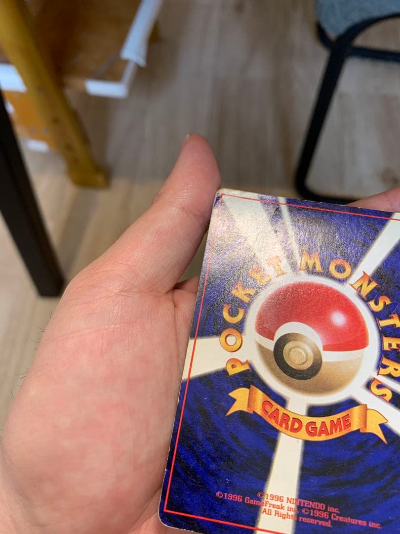 くいしんぼカビゴン ポケモンカードニンテンドー64Wゲットだぜキャンペーン　旧裏