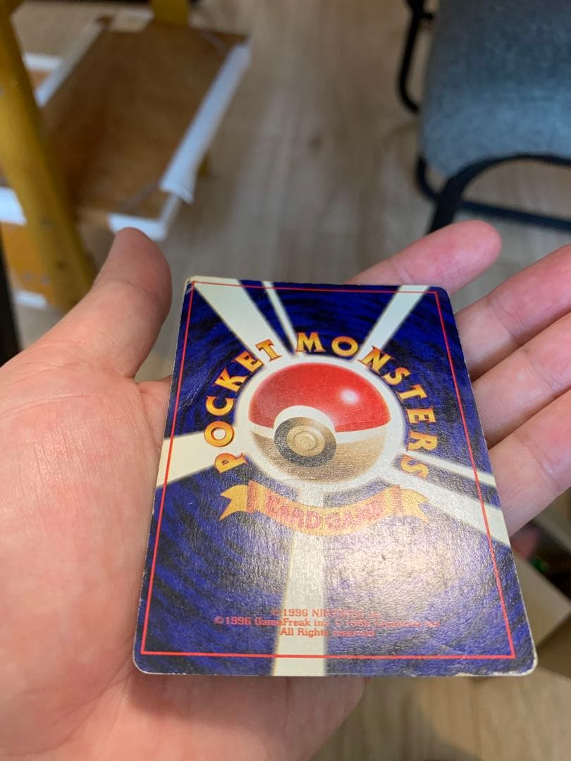 くいしんぼカビゴン ポケモンカードニンテンドー64Wゲットだぜキャンペーン　旧裏