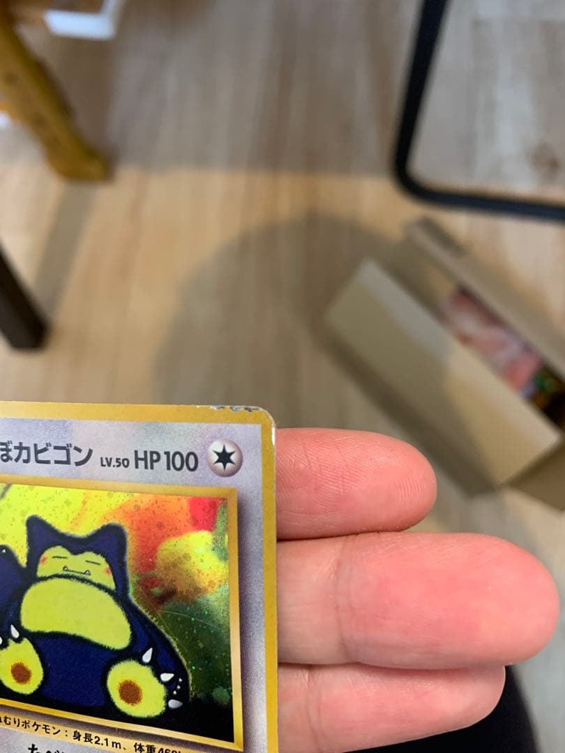 くいしんぼカビゴン ポケモンカードニンテンドー64Wゲットだぜキャンペーン　旧裏