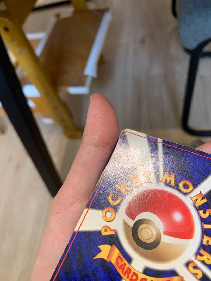 くいしんぼカビゴン ポケモンカードニンテンドー64Wゲットだぜキャンペーン　旧裏