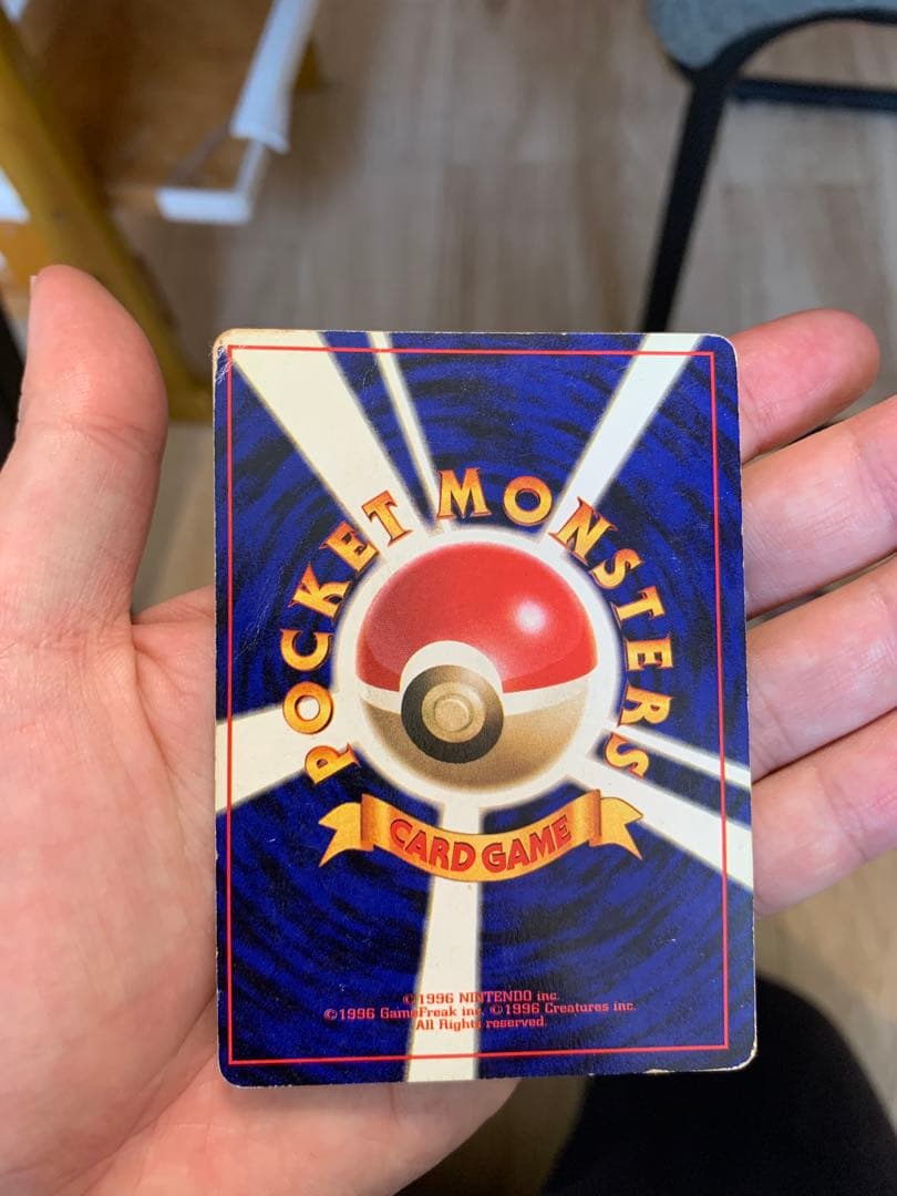 くいしんぼカビゴン ポケモンカードニンテンドー64Wゲットだぜキャンペーン　旧裏