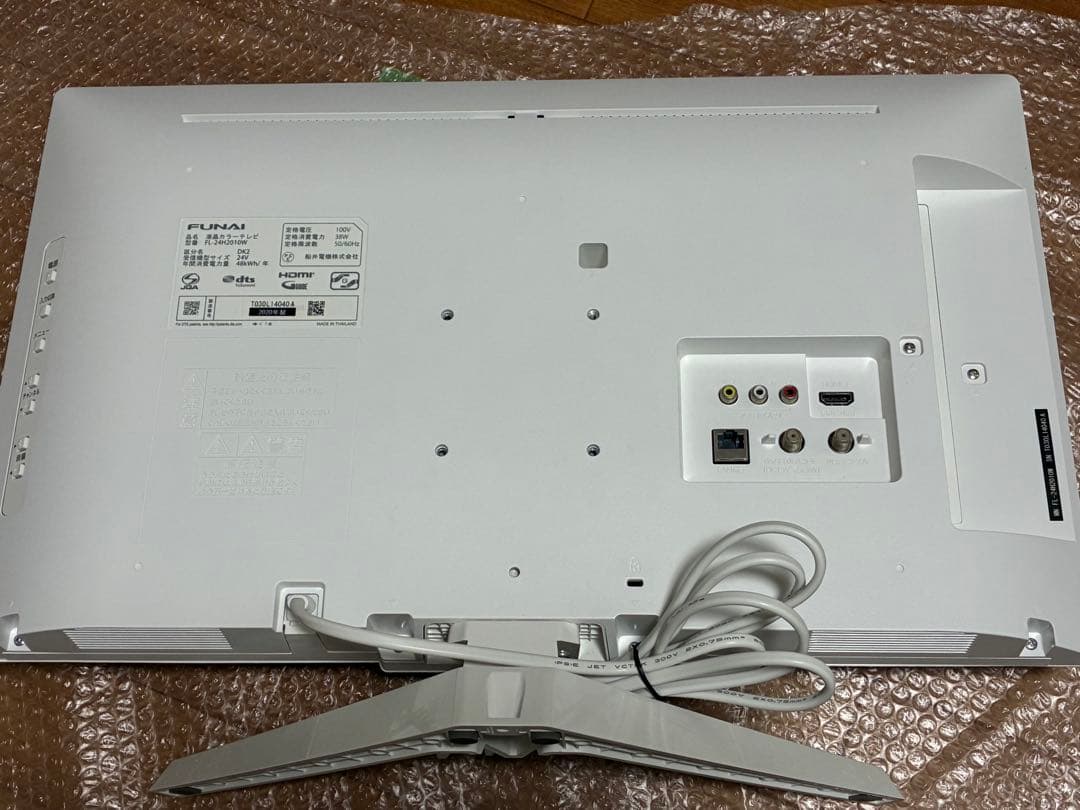 美品 FUNAI 液晶カラーテレビ FL-24H2010W 2020年製