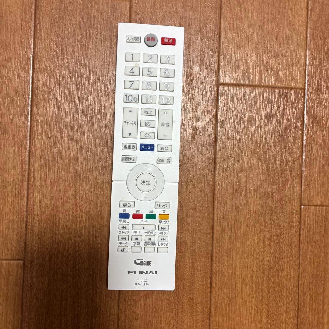 美品 FUNAI 液晶カラーテレビ FL-24H2010W 2020年製