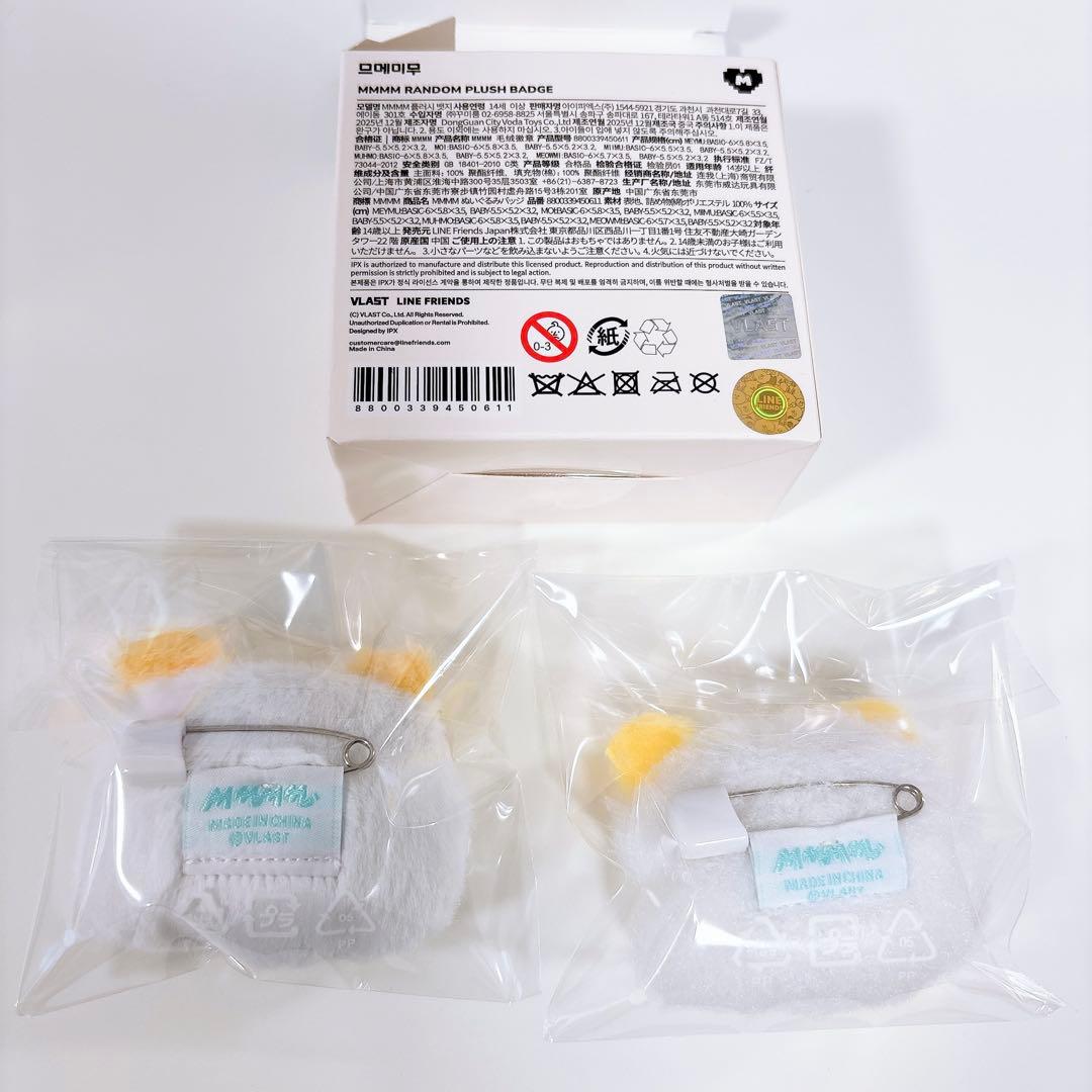 PLAVE ムメミム ノア モァ ベイビー ぬいぐるみバッジ セットmmmm