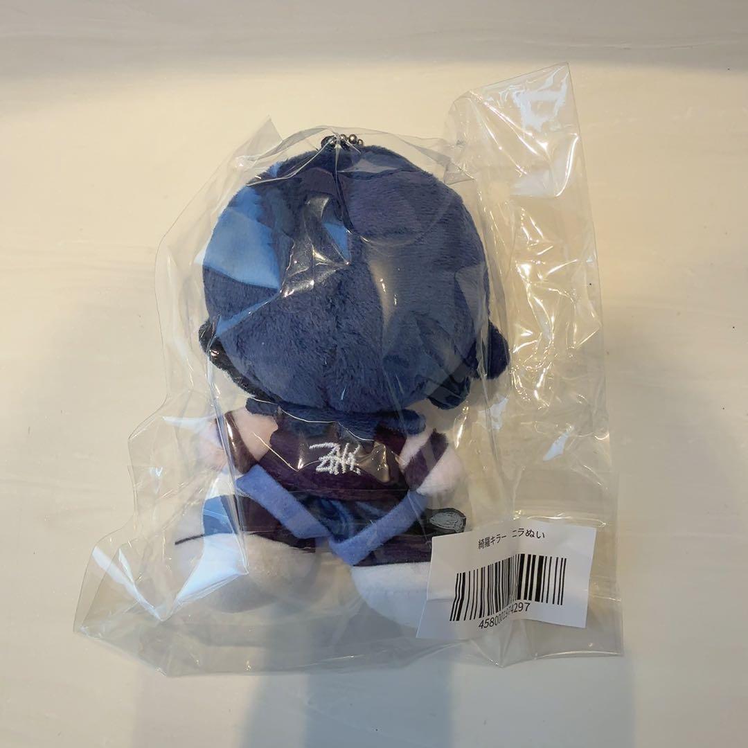 ずとまよ にらちゃん 綺羅キラー