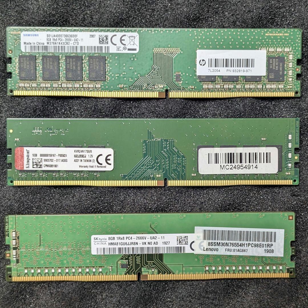 DDR4 8GB メモリ 6枚セット 計48GB