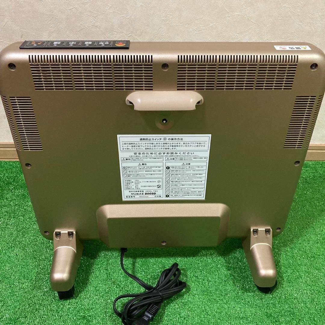 【美品】 サンルミエ E800L-TM3 タイマー付　遠赤外線　パネルヒーター