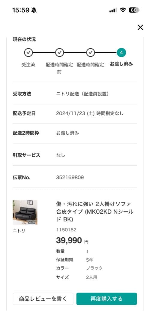 N-Shed MK02KD ブラック 2人掛けソファ　BK(ブラック)