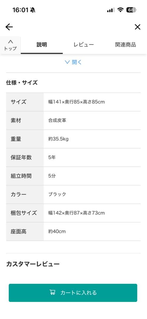 N-Shed MK02KD ブラック 2人掛けソファ　BK(ブラック)