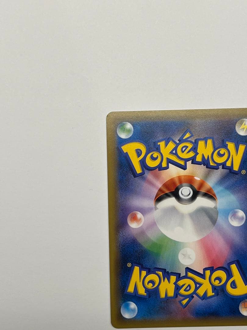 【希少プロモ】トウホクのピカチュウ 088/SM-P ポケモンセンター限定