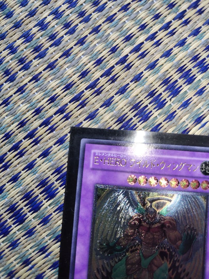 遊戯王　E・HERO ワイルド・ウィングマン　レリーフ　美品