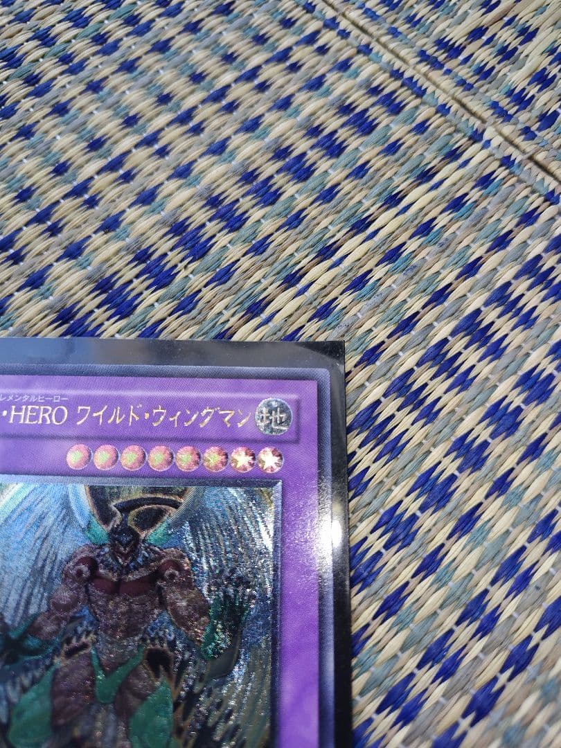 遊戯王　E・HERO ワイルド・ウィングマン　レリーフ　美品