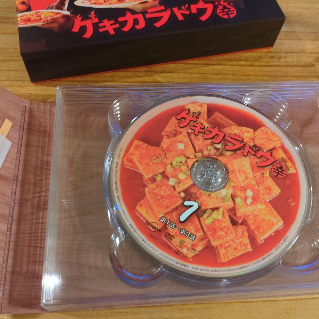 美品　ゲキカラドウ　DVDBOX