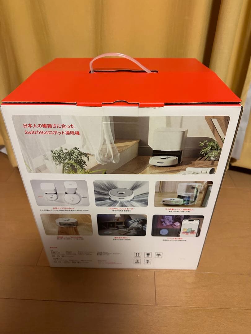 【未開封】SwitchBot K10+ 自動ゴミ収集付