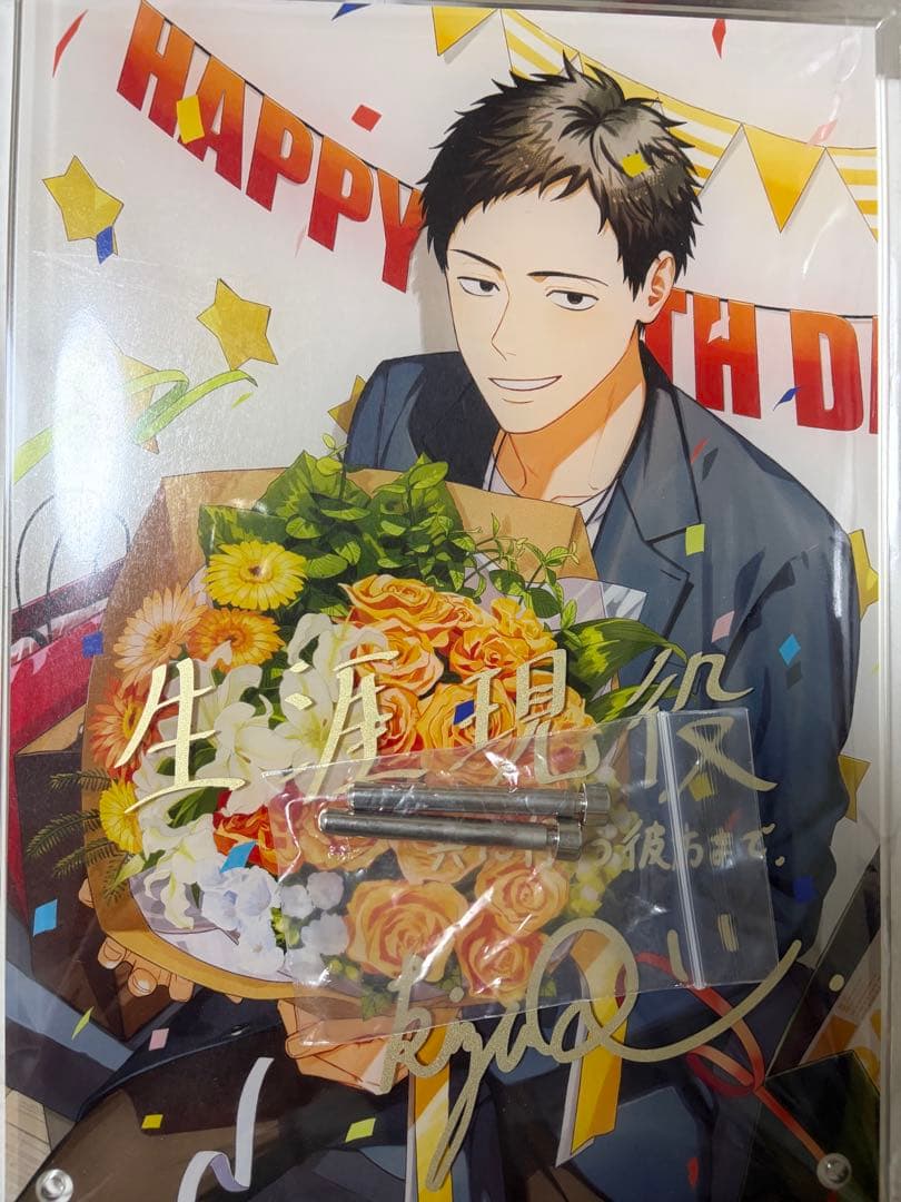 にじさんじ　社築　バースデーアクリルスタンド/その他アクスタセット