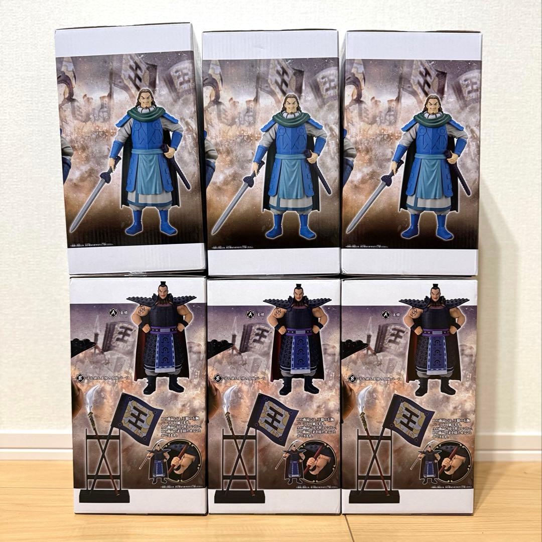 Grandista　キングダム　フィギュア　王騎・騰　２体セット