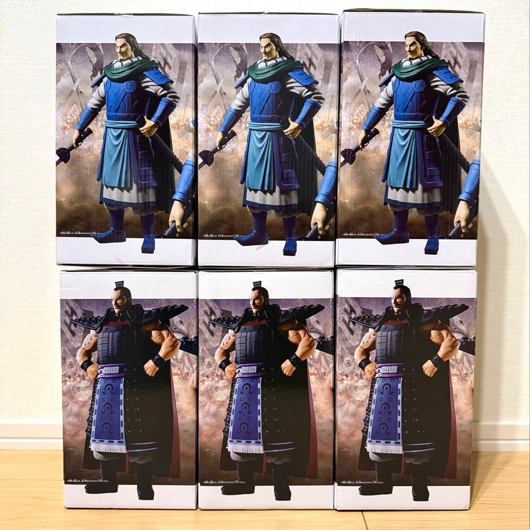 Grandista　キングダム　フィギュア　王騎・騰　２体セット