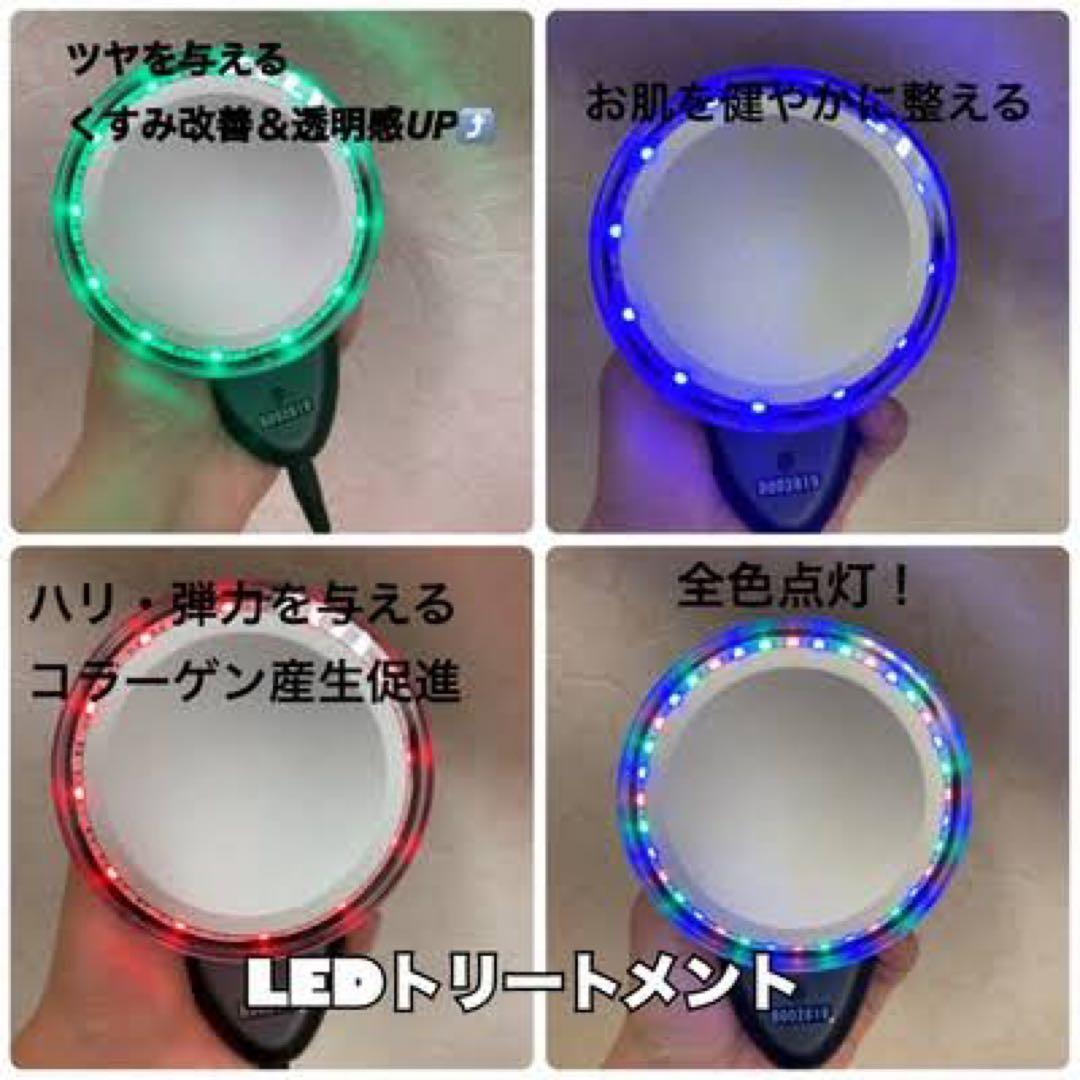 美顔器　エステツイン B-2000