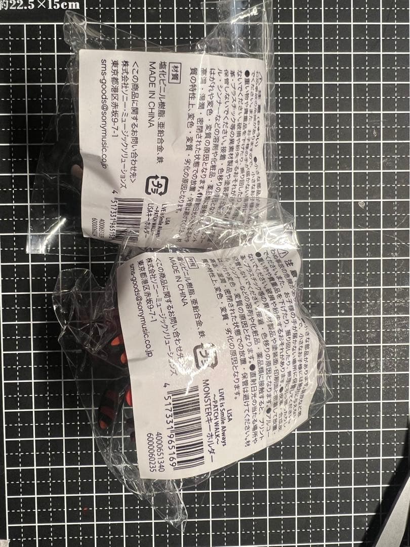 LiSA パッチウォーク キーホルダー 2点セット