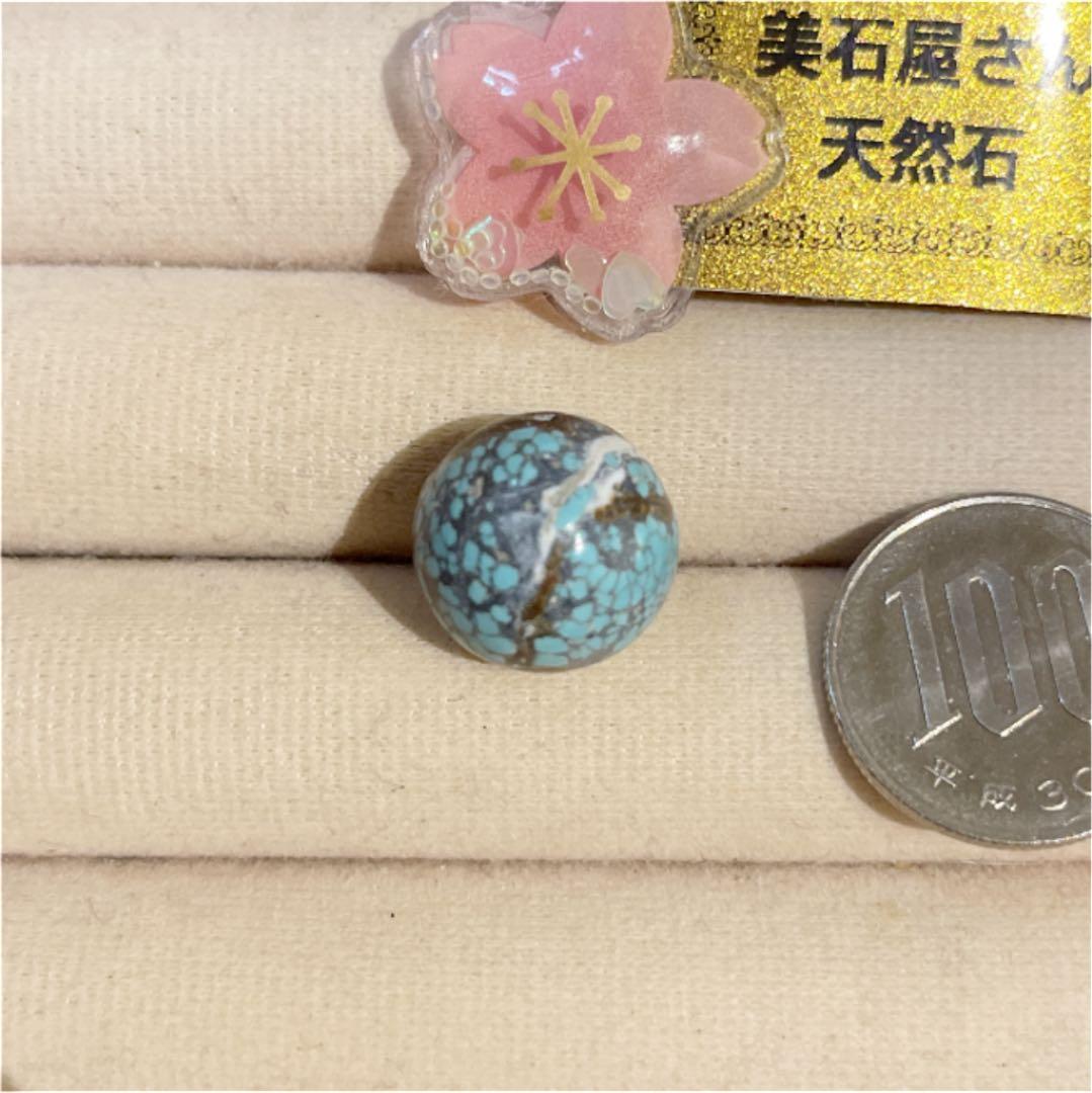 激安  本物高瓷水青色ターコイズ16mm