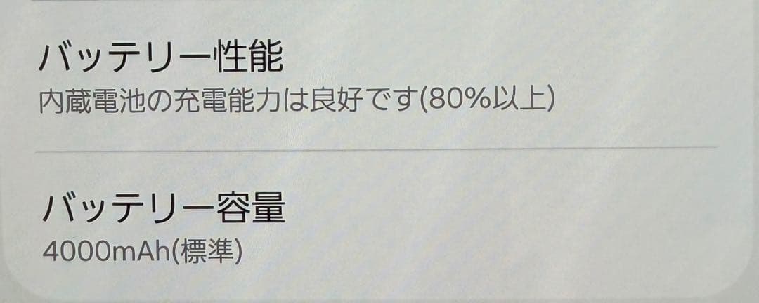 【極美品】Galaxy S24 docomo 国内版 simフリー 256gb