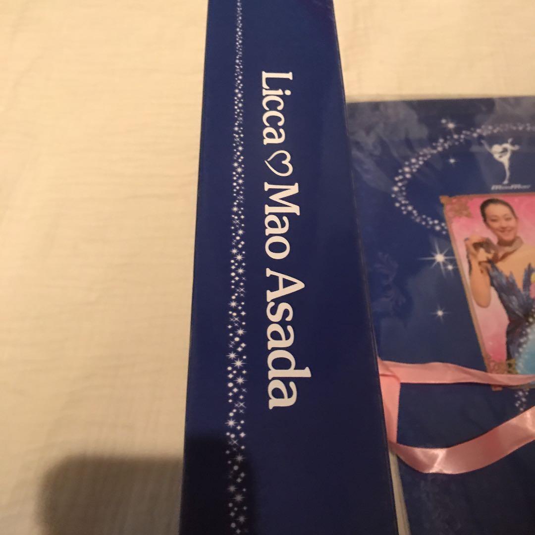 浅田真央　リカちゃん