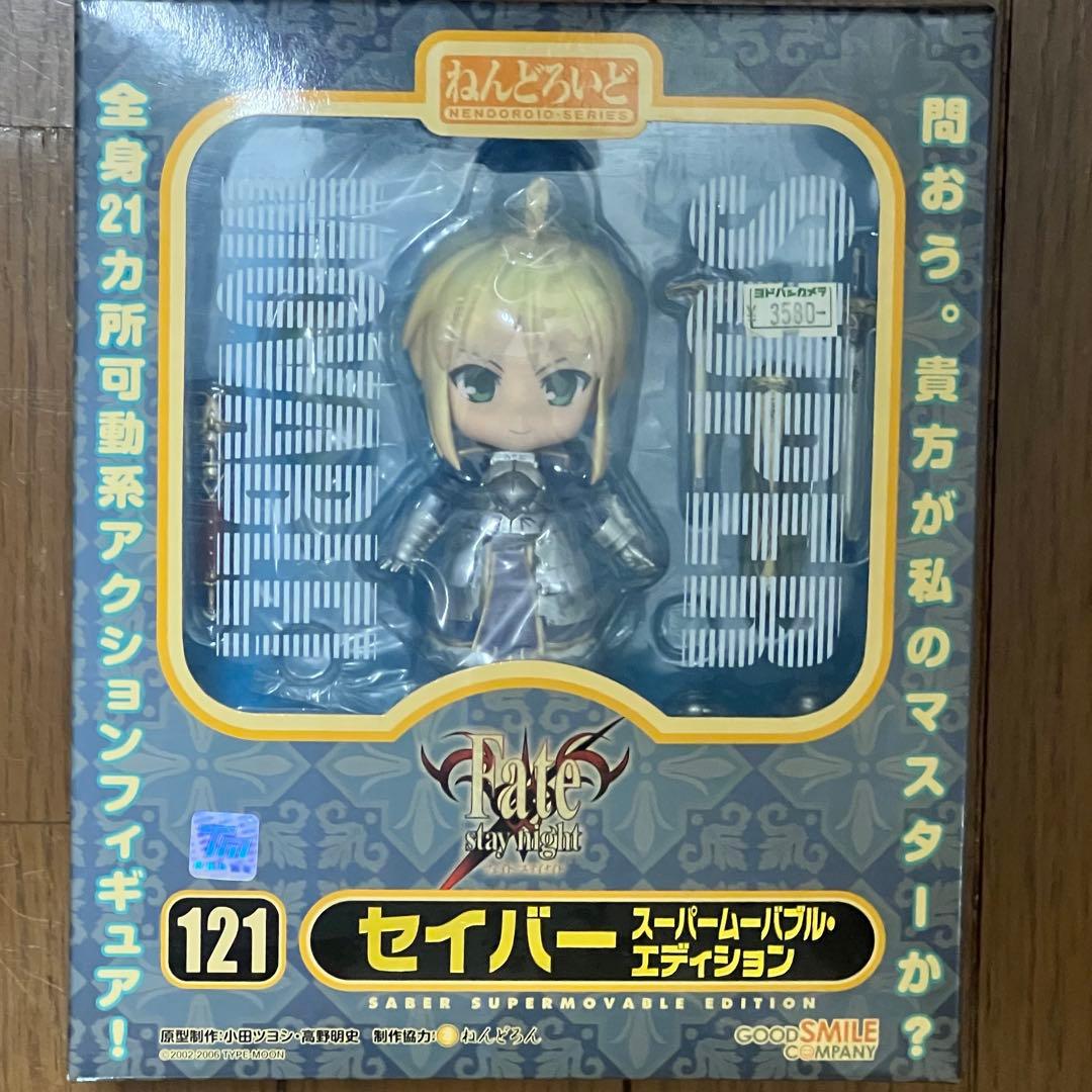 【未開封】セイバー スーパームーバブルエディションFate/stay night