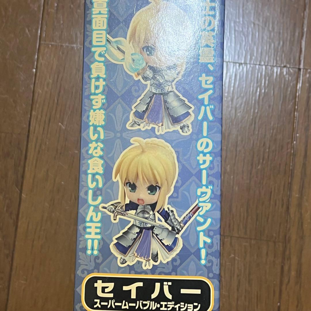 【未開封】セイバー スーパームーバブルエディションFate/stay night