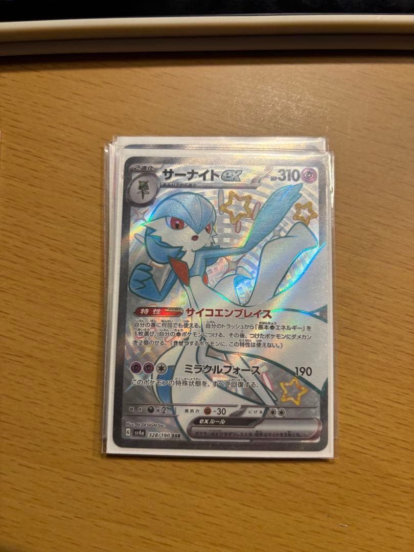 ウネルミナモEX メガシンカリュウEX サーファー セット