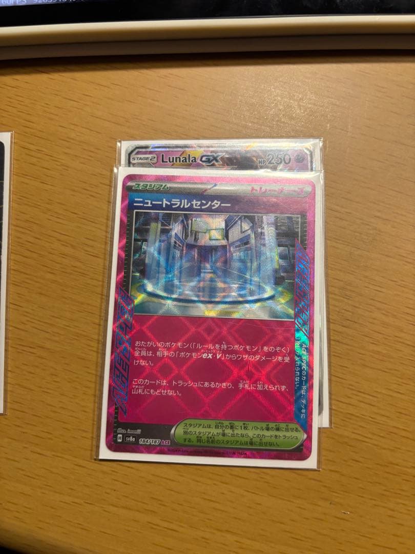 ウネルミナモEX メガシンカリュウEX サーファー セット