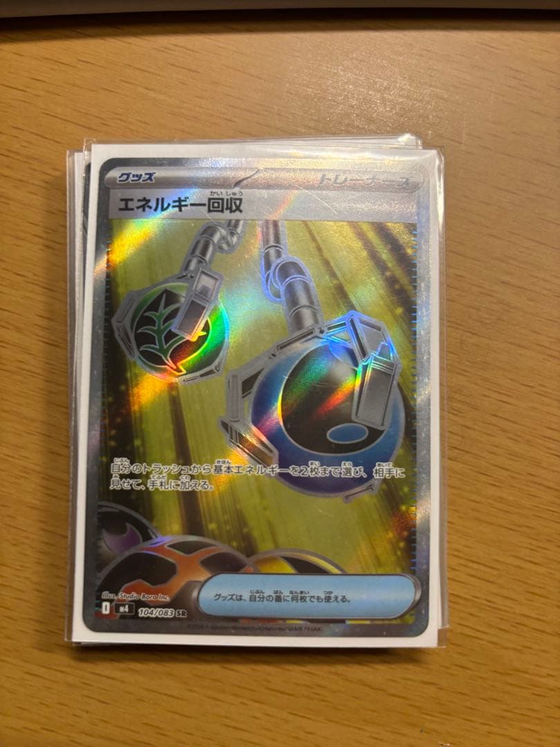 ウネルミナモEX メガシンカリュウEX サーファー セット