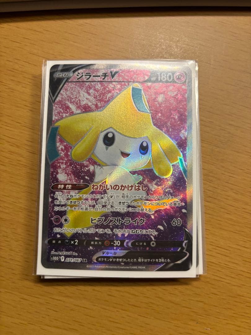 ウネルミナモEX メガシンカリュウEX サーファー セット
