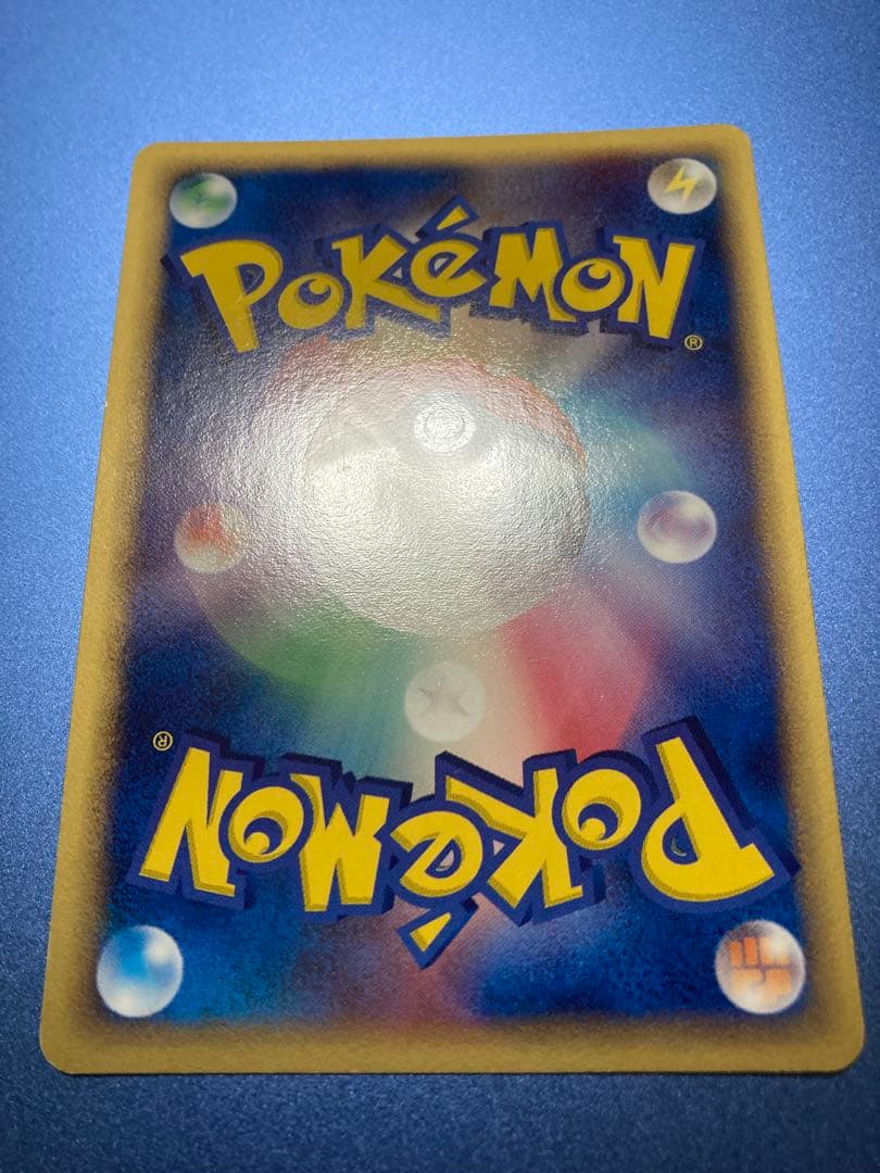 バンギラス デルタ種 δ ★ 拡張パック ホロンの研究塔 020/086 美品