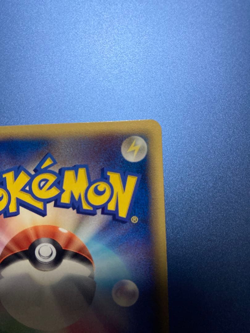 バンギラス デルタ種 δ ★ 拡張パック ホロンの研究塔 020/086 美品