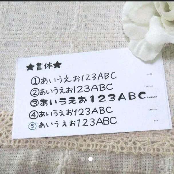 【オーダーページ】消しゴムはんこ お名前はんこ