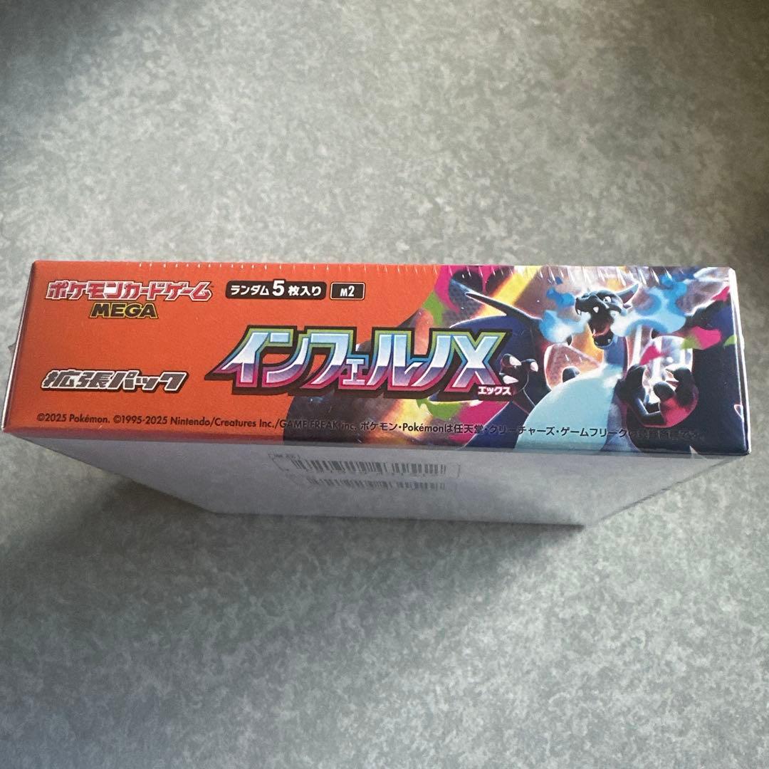 ポケモンカード インフェルノBOX シュリンク付き