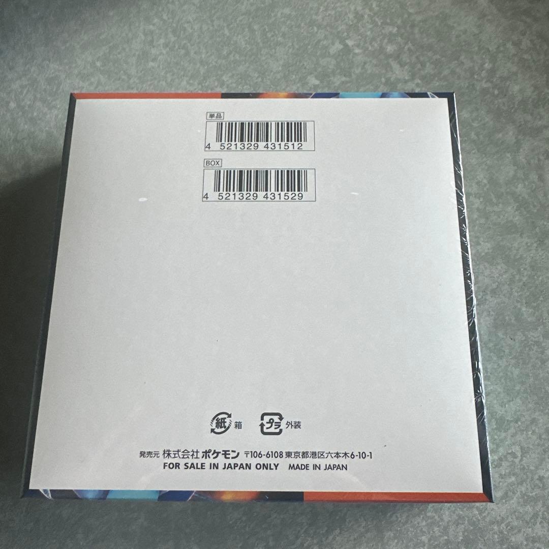 ポケモンカード インフェルノBOX シュリンク付き