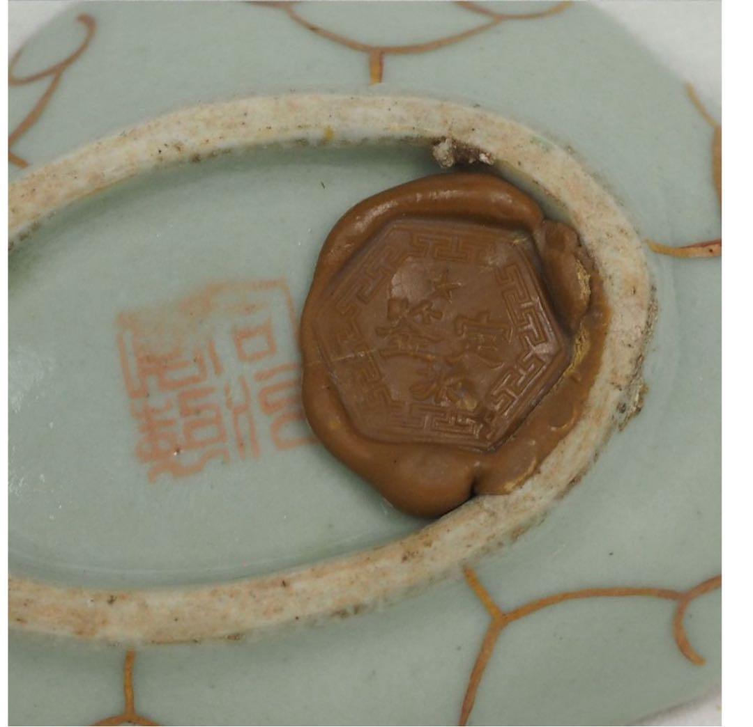 送料無料　清時代　同治年製　豆青釉筆舐/筆覘　精品　書道具