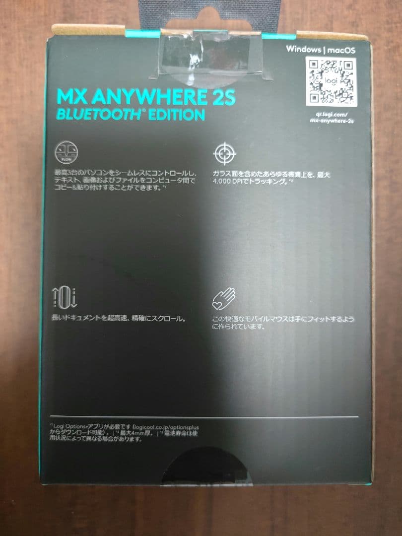 マウス・トラックボール Logicool MX ANYWHERE 2S
