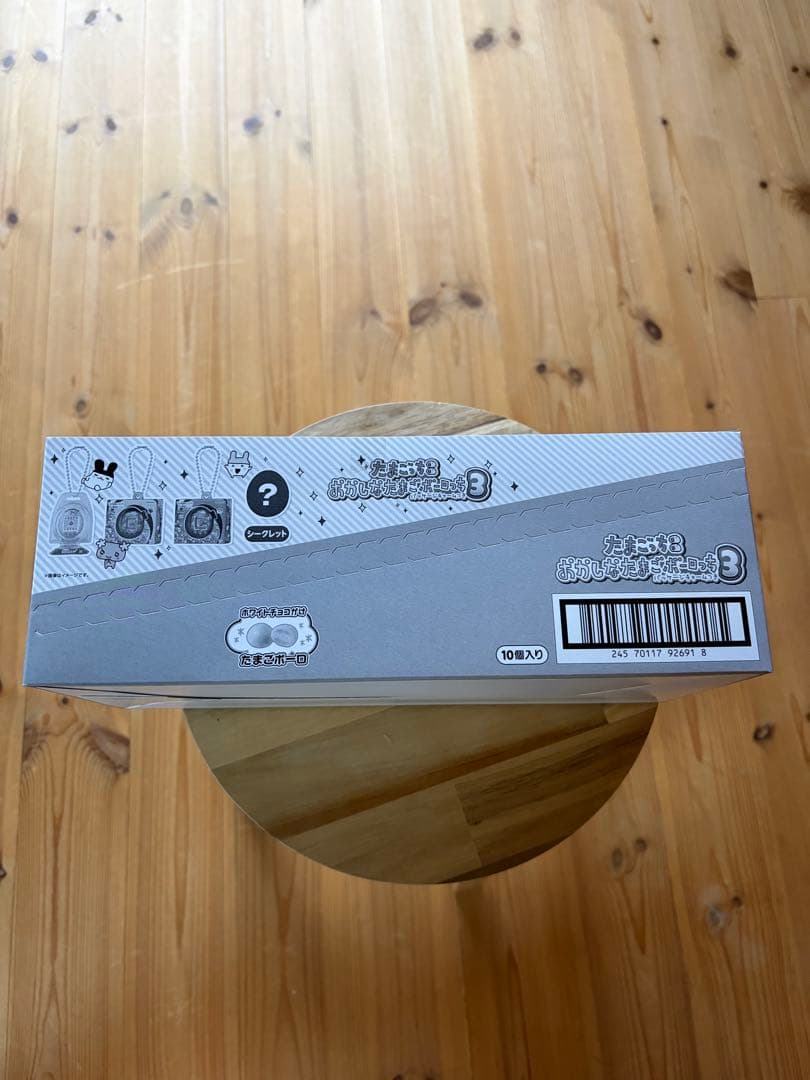 たまごっち おかしなたまごボーロっち3 パッケージチャーム付 1BOX 新品