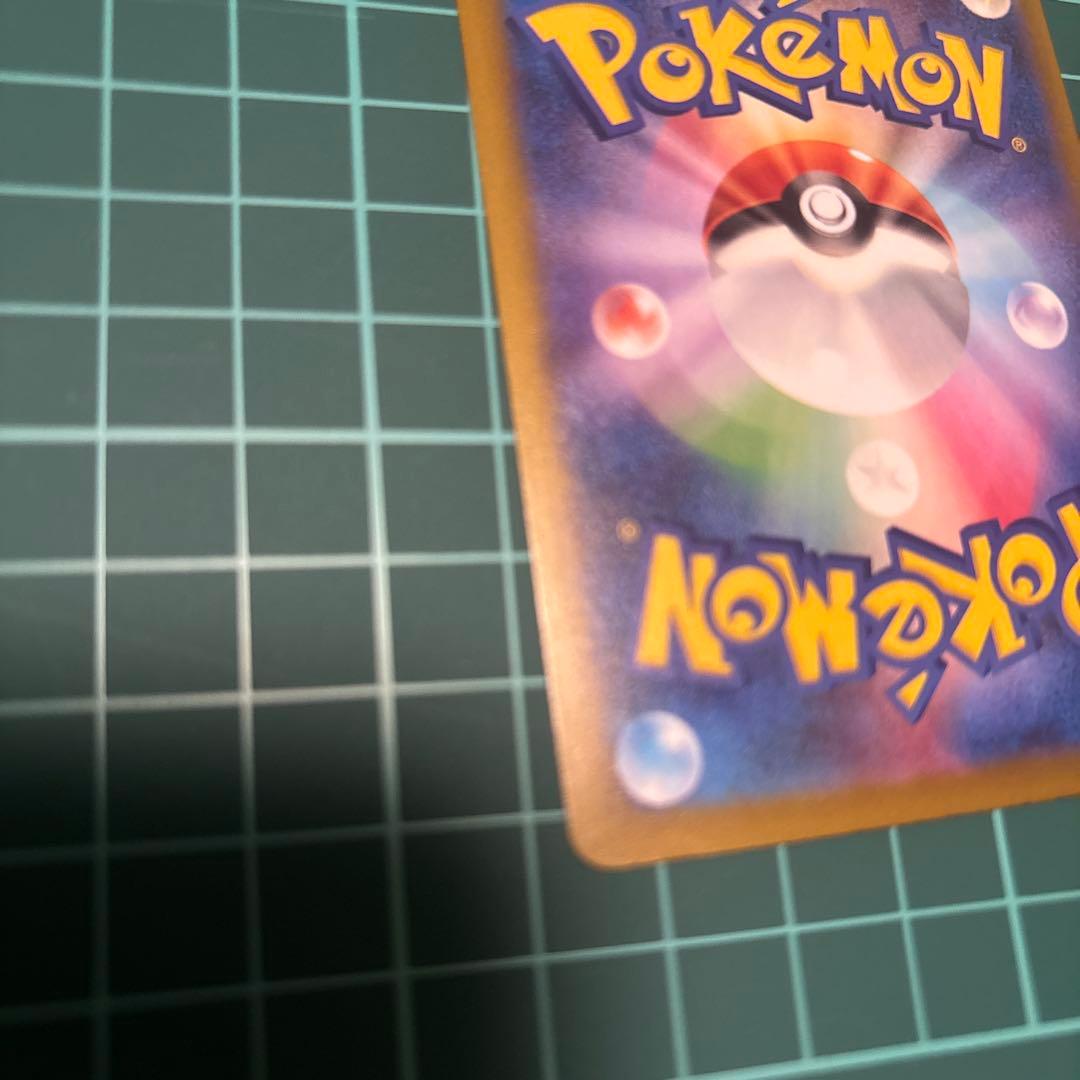 ク*ト様 ピカチュウex SAR