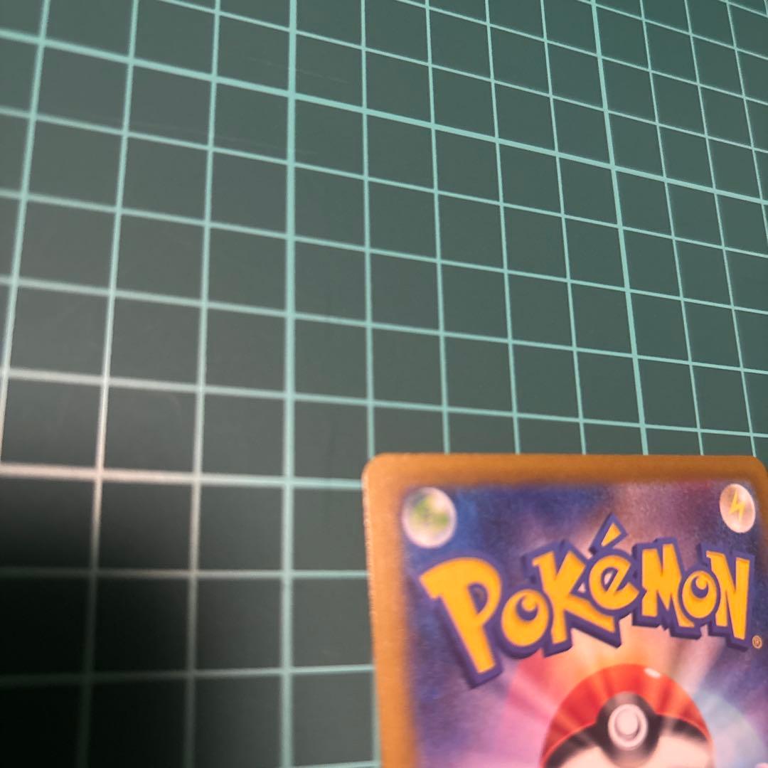 ク*ト様 ピカチュウex SAR