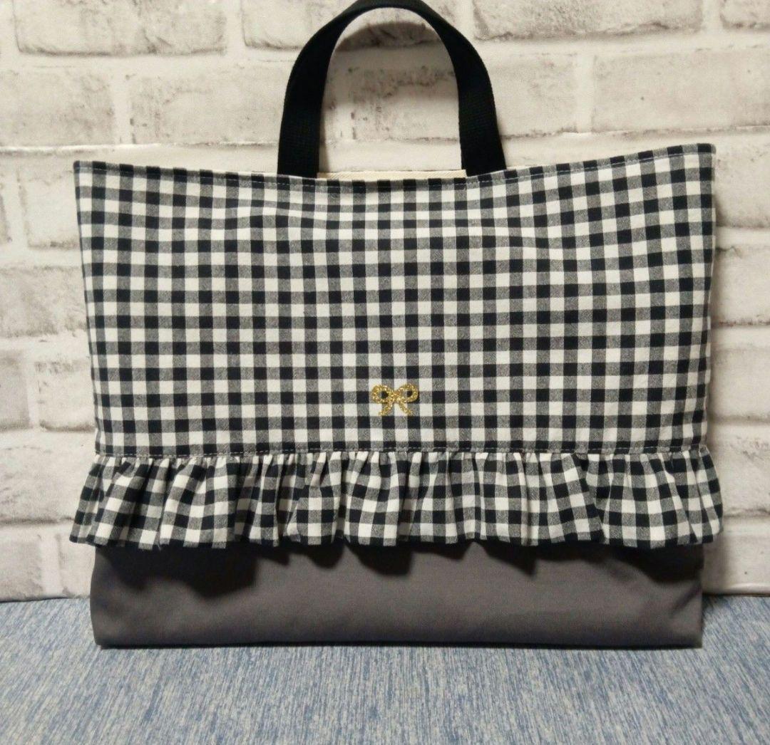 19、レッスンバッグ　ハンドメイド　チェック　グレー　フリル　入園入学